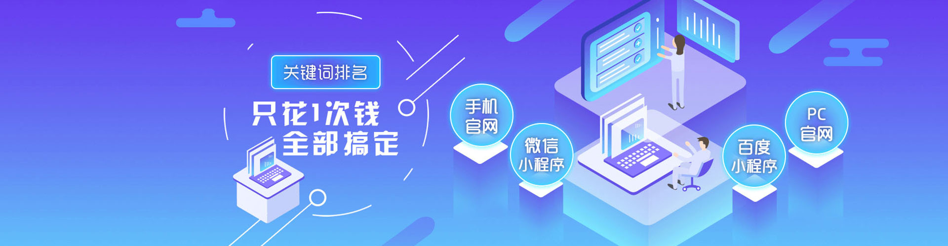 龙华sem优化师