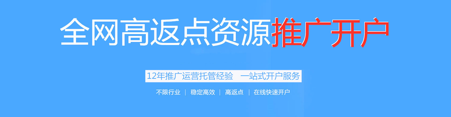 龙华sem运营